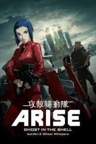 VER Ghost in the Shell: Ascenso borde 2 - Susurro fantasma Online Gratis HD